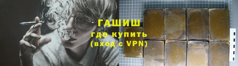 ГАШ VHQ  МЕГА как войти  Бобров 