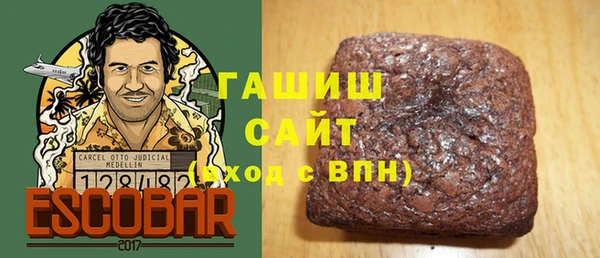 прущая мука Вязьма