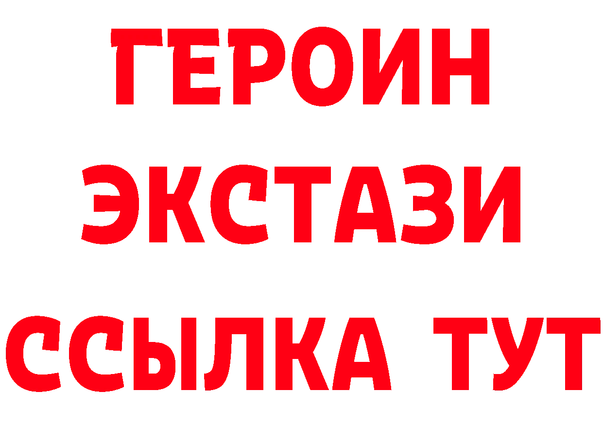 Кетамин VHQ зеркало мориарти MEGA Бобров