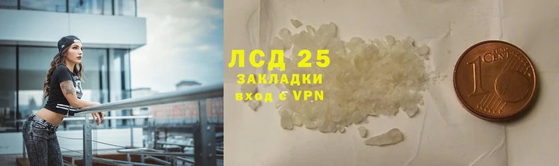 мориарти формула  Бобров  Лсд 25 экстази ecstasy 